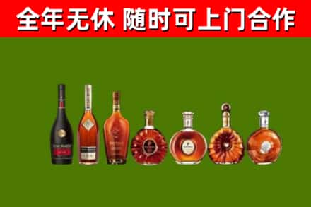 商丘回收洋酒