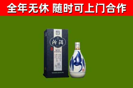 商丘回收汾酒