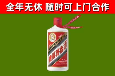商丘烟酒回收飞天茅台酒.jpg