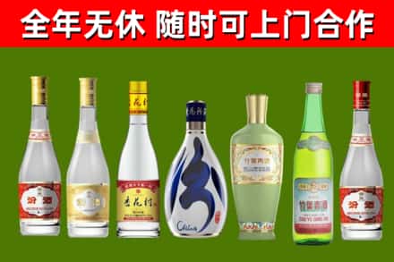 商丘回收老汾酒